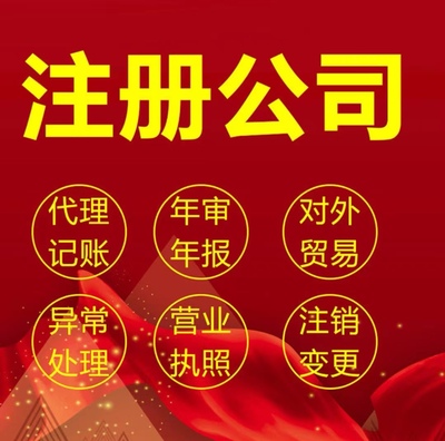 文章附图